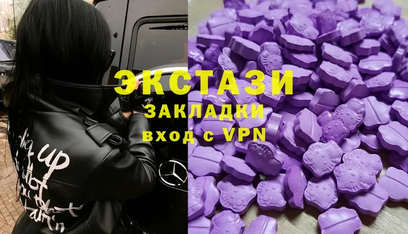 Ecstasy XTC  Ахтубинск 